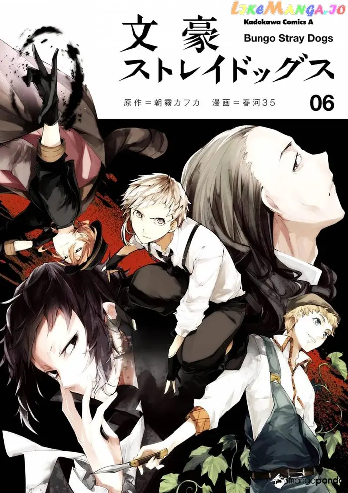 Bungou Stray Dogs Chapter 21 image 02_optimized